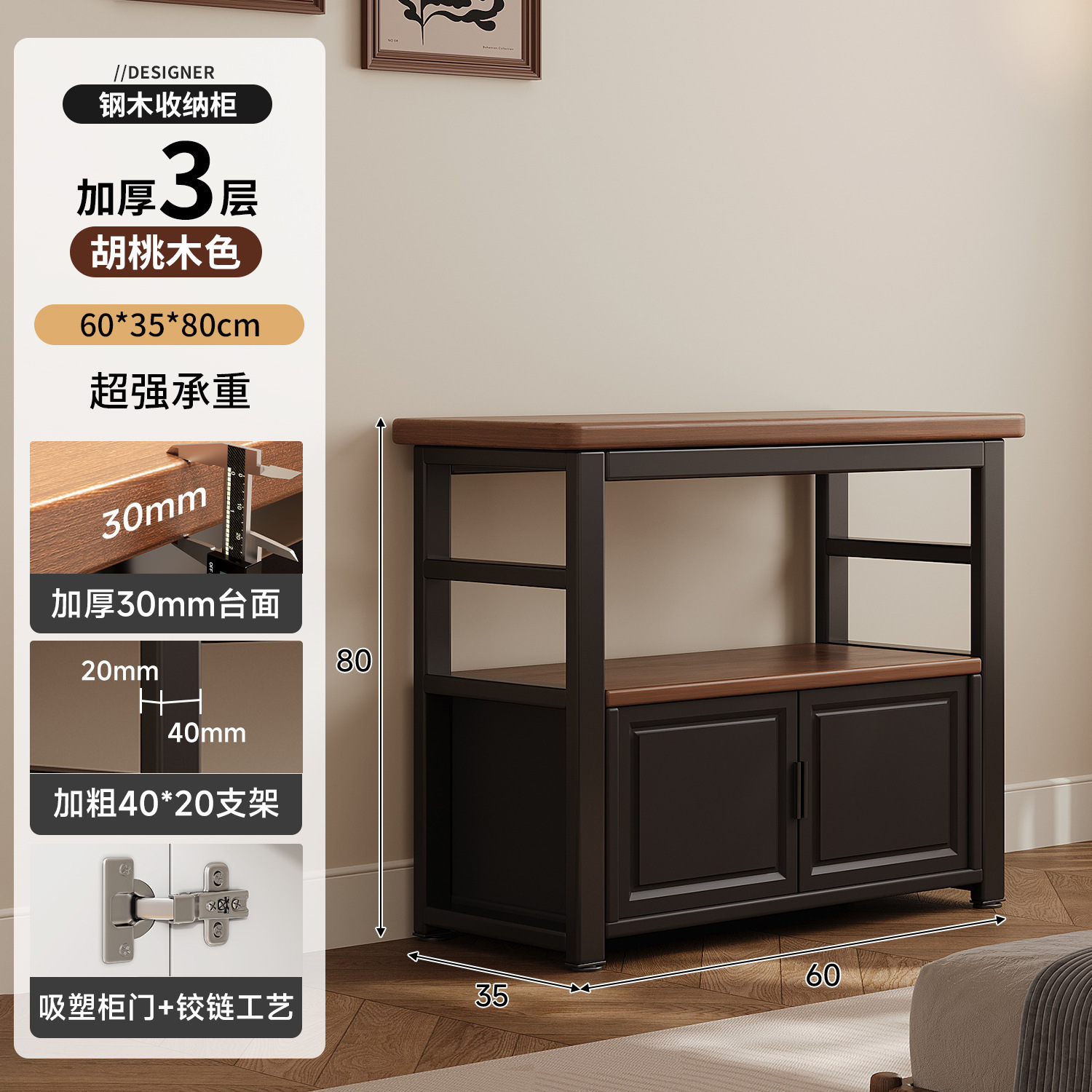 Estante de estanque de pescado piso integrado contra la pared sala de estar dormitorio armario de almacenamiento mesa larga base de cuervo