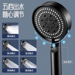 ブラック 5 速シャワー落下防止耐久性のあるシャワーヘッド浴室バスブースターノズル家庭用浴室多機能ブラックウォリアー