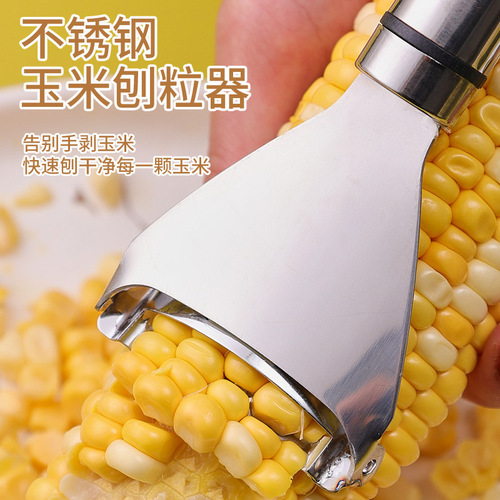 Stainless steel corn planer corn planer corn planer thresher peeler creative kitchen gadgets