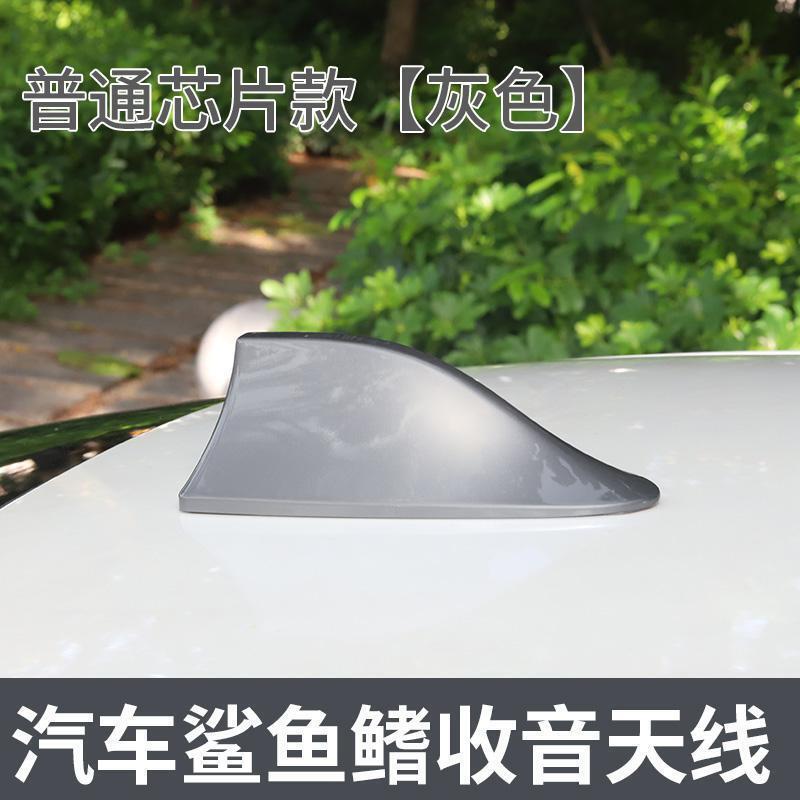 車のサメのひれアンテナ、強化された信号受信機能を備えたユニバーサルタイプ、ルーフ修正アンテナ、装飾的なサメの尾|undefined