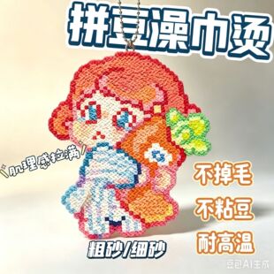 �羳ƴ���������|��������C�ֹ�diy�ּy���к決���͸ߜ؉|��