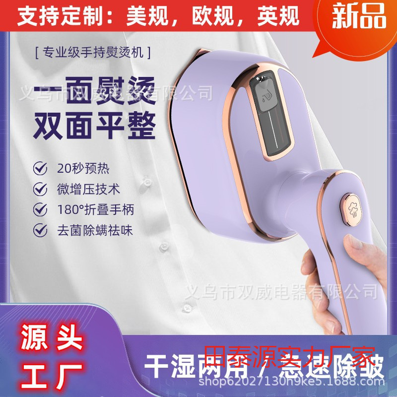Cross-Border Popular Handheld Garment Ironing Machine, Wet and Dry Rotary Electric Iron, Steam Brush Ironing Machine, Portable Ironing Machine