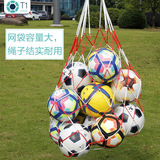 Вместительная и большая баскетбольная сетчатая сумка, волейбольная футбольная система хранения для раннего возраста