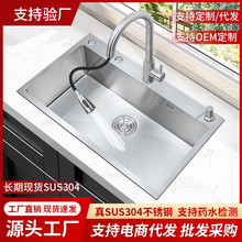 �N��ˮ��304���P�ˮ���p�Ĵ�β�ˮ����ϴ����̨����ϴ��۲���