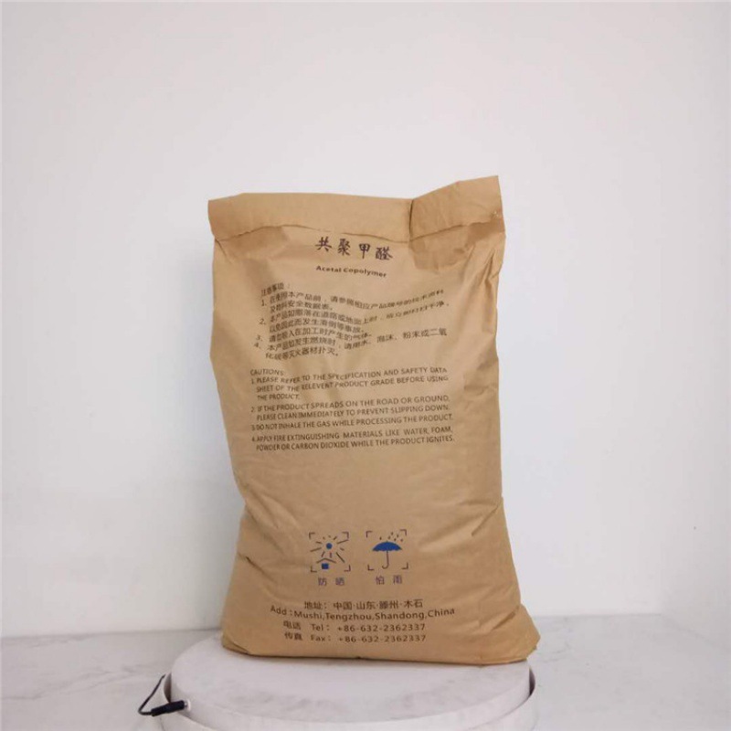 POM 兖矿鲁化 MU9020 汽车部件 聚甲醛均聚物