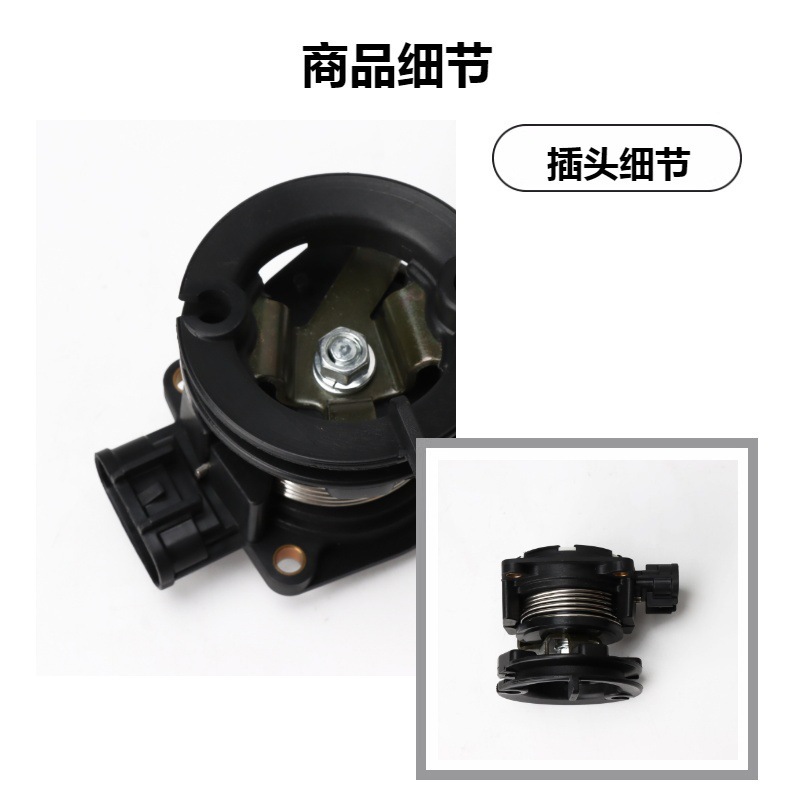 Spot 22060-46070 Is Suitable for Lexus Throttle Position Sensor Auto Parts 22060-46010