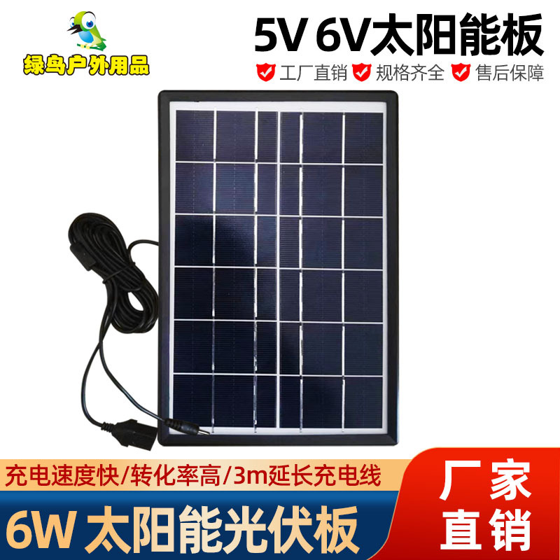 工厂直销小型光伏板便携式太阳能板USB线塑料边框单晶硅太阳能板