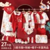 Dragon and Phoenix Dance Red 27-piece Set [Four Seasons]