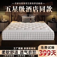 ���Ǽ��Ƶ�ϯ��˼��ܛӛ�������z���|��������30cm�o��W�����|