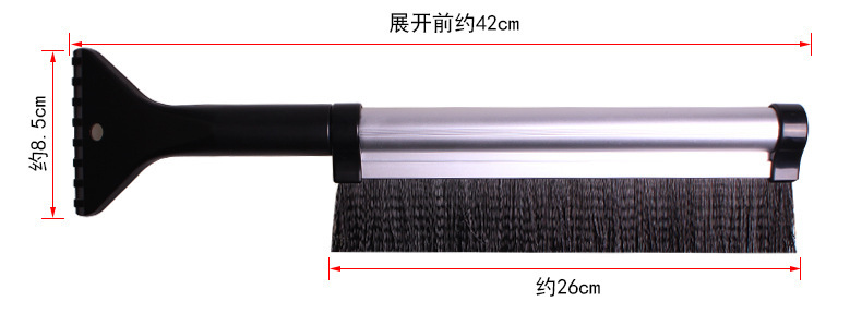 SD-X009铝合金伸缩雪铲_10