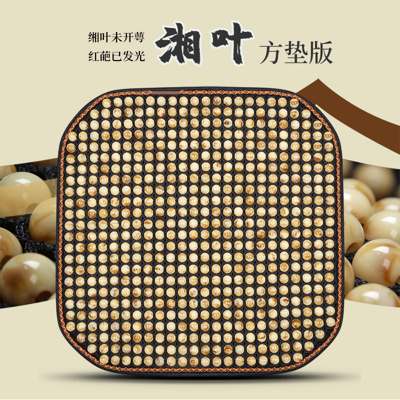 Summer Glazed – Universal Cool pad - myzj-glazed-xiang-ye-square-cushion-1pc