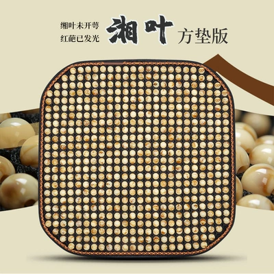 Cushion Double Seat Dropshipping Wholesale – Cool pad - myzj-glazed-style-xiangye-square-mat-1-piece
