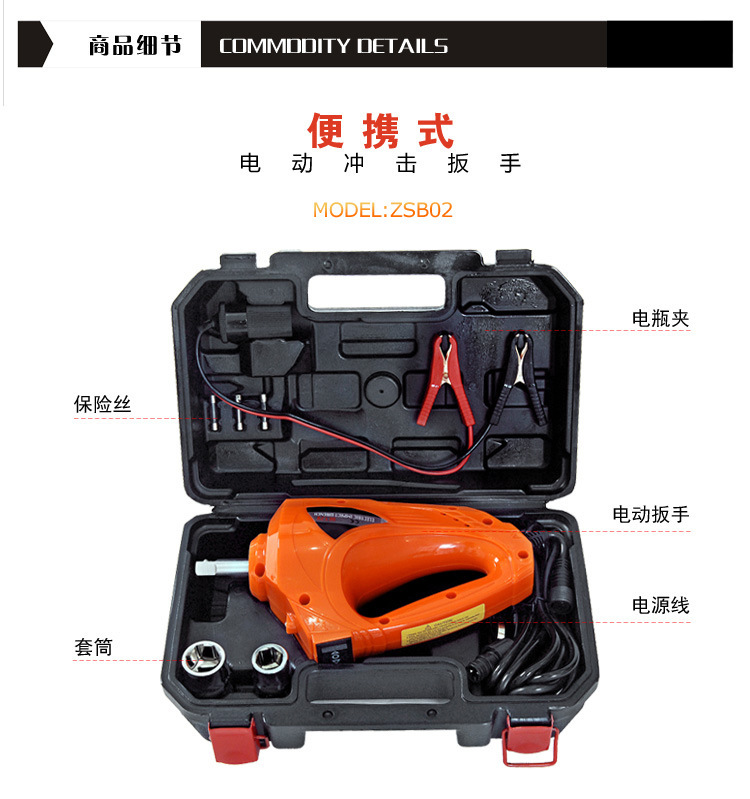 Xinyoulu Factory Direct Sales Portable Car Electric Impact Wrench Tire Removal Equipment Electric Wind Cannon Electric Wrench