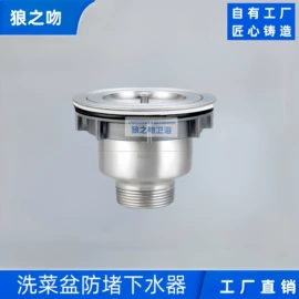 其他水暖五金;面盆龙头;厨用龙头