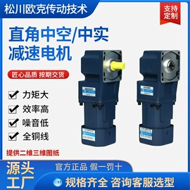 减速/变速机;微型电动机;电动机配件