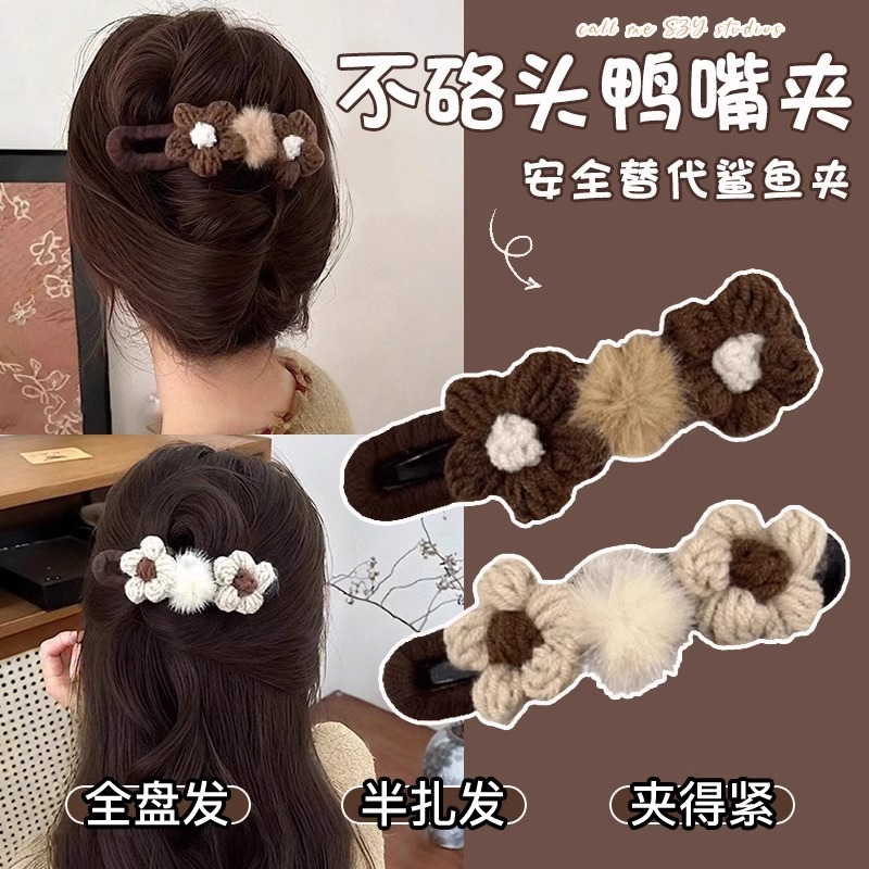 Otoño y invierno leche curry hilo agarrar clip de cabello de flores de punto tarjeta de cabello de mujer clip de cabello