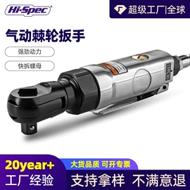 家用组合工具;套筒扳手;机修组合工具