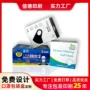一次性定做定制kn95彩盒