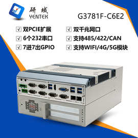 研域2网6串口5G工控机2PCIE扩展Z370芯片LGA1151迷你工业电脑主机
