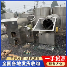 ���ճ�ș�C ���֝LͲʽ��ș�C �в�ș���P�늴ų�؛�C ��ș�C