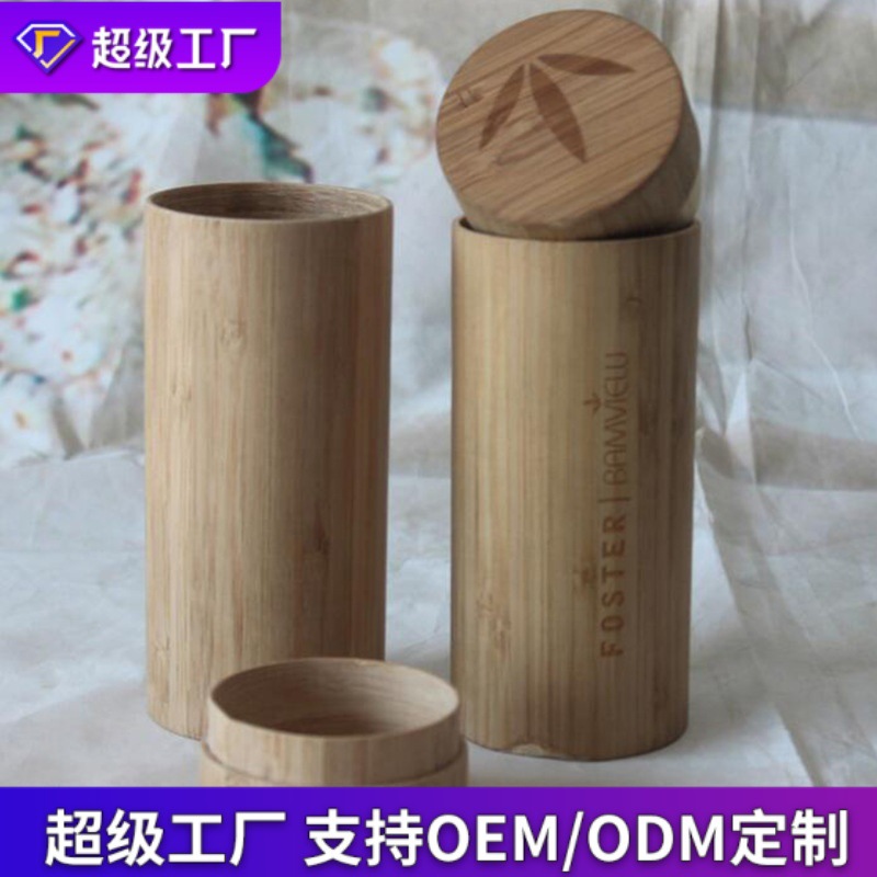 木制小茶叶罐包装盒圆形简易竹制木质茶叶罐实木茶叶包装木桶批发