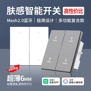 �ͺ��׼������_�P �{��Mesh2.0 ������ С��ͬ�W����wifi�_�P