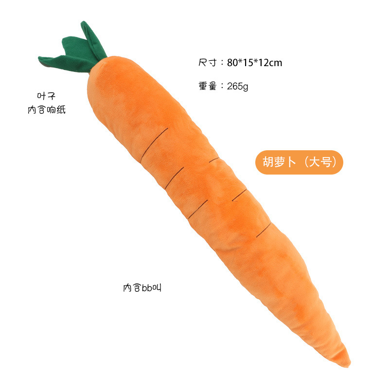 당근 대형