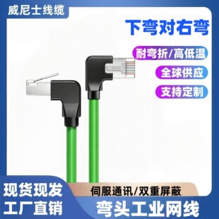 ���^���I�W��Profinet�����p���γ���6�ǧ���ŷ�cat6A���~����
