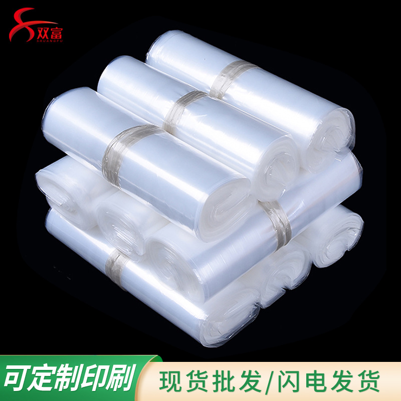 14丝pe平口袋防潮防尘搬家袋透明高压开口袋塑料纸箱内包装袋批发