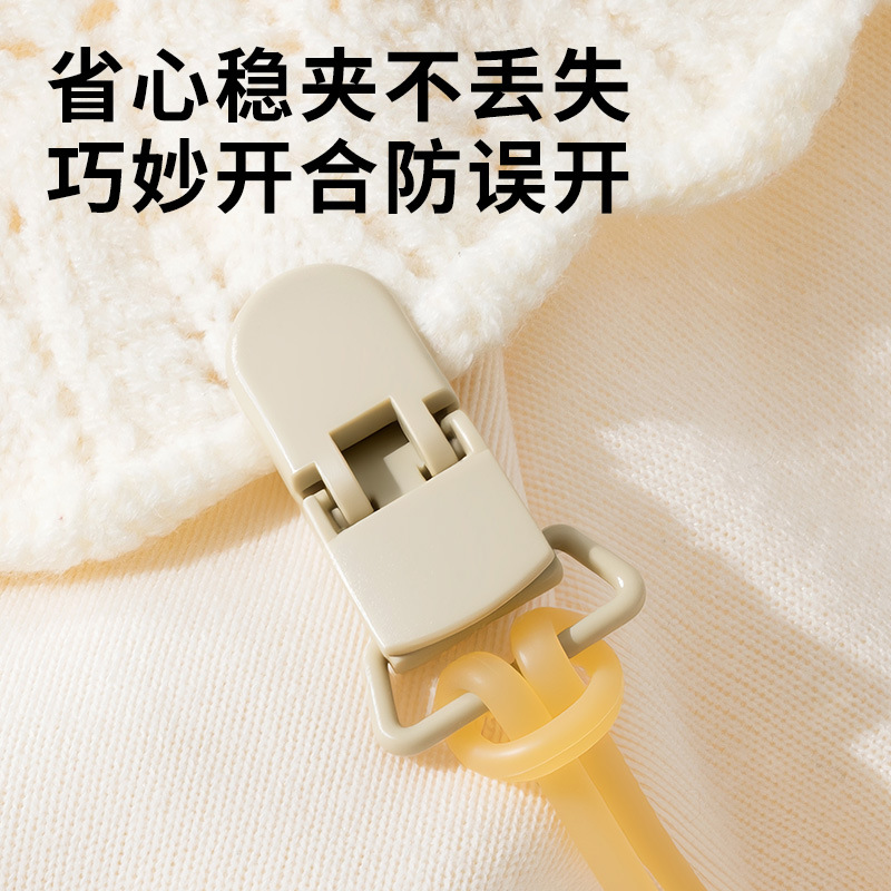 Cadena de goma de dente para bebés, tetina de silicona, tetina de cadena, botón de abrazadera para juguetes para bebés, palillos de dientes, tetina