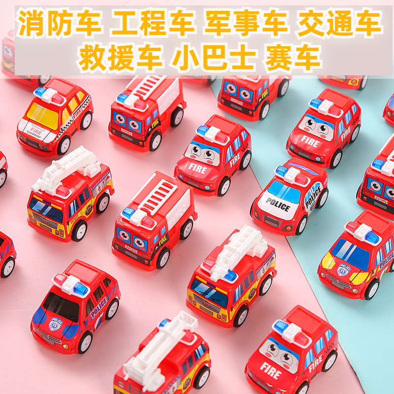 Día del niño pequeño regalo Premio regalo del estudiante Tire hacia atrás camión de bomberos coche de ingeniería mini coche de juguete