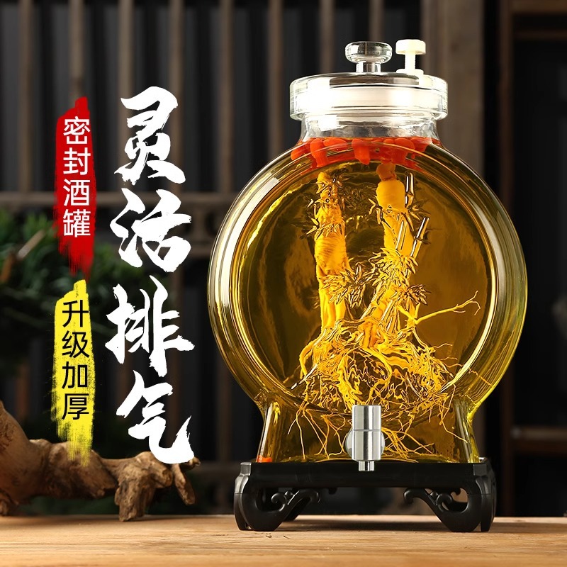 代发泡酒专用酒瓶硅胶密封酒罐酒坛20斤人参药酒罐子白酒玻璃瓶容