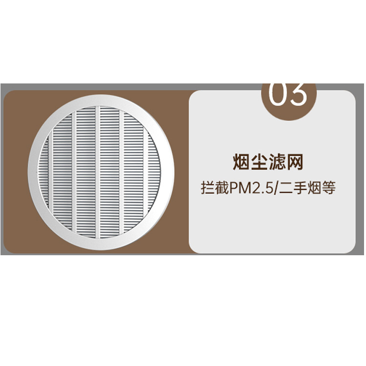 담배 필터망 (흰색 망)