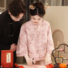 粉色新中式敬酒服新娘2025新款高级感旗袍两件套装订婚礼服裙便装