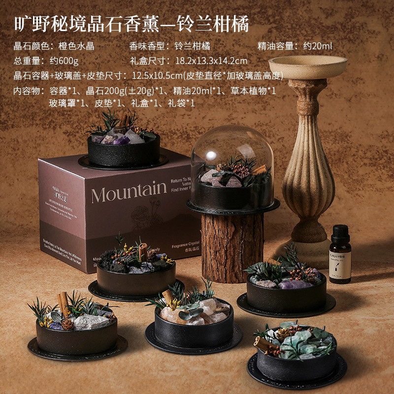 新款香薰扩香石礼盒装小众高级感生日礼物实用节日礼品伴手礼批发|undefined