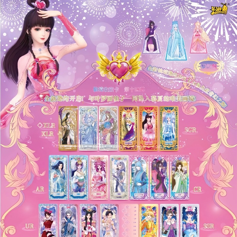 Card game Dream Pack No. 14 Ye Luoli Cards Full Box XLR Collection Cards Girls Peripheral Animation Toy Cards