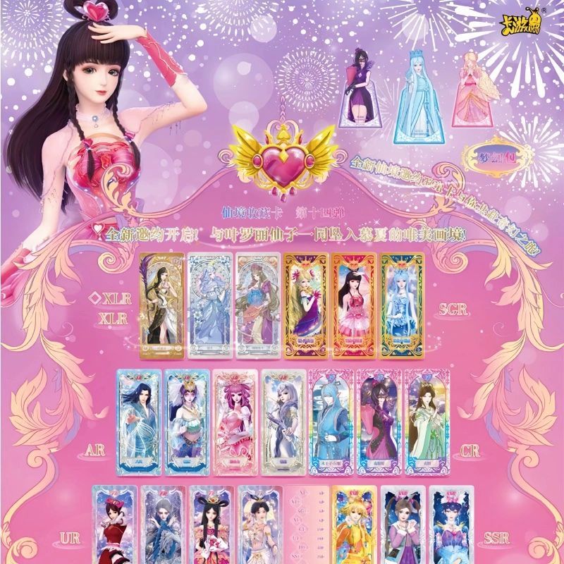 Card game Dream Pack No. 14 Ye Luoli Cards Full Box XLR Collection Cards Girls Peripheral Animation Toy Cards