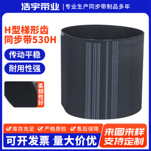 H�������Xͬ����530H���zͬ���� �Cе�O����ӭh��Ƥ����Ҏ����