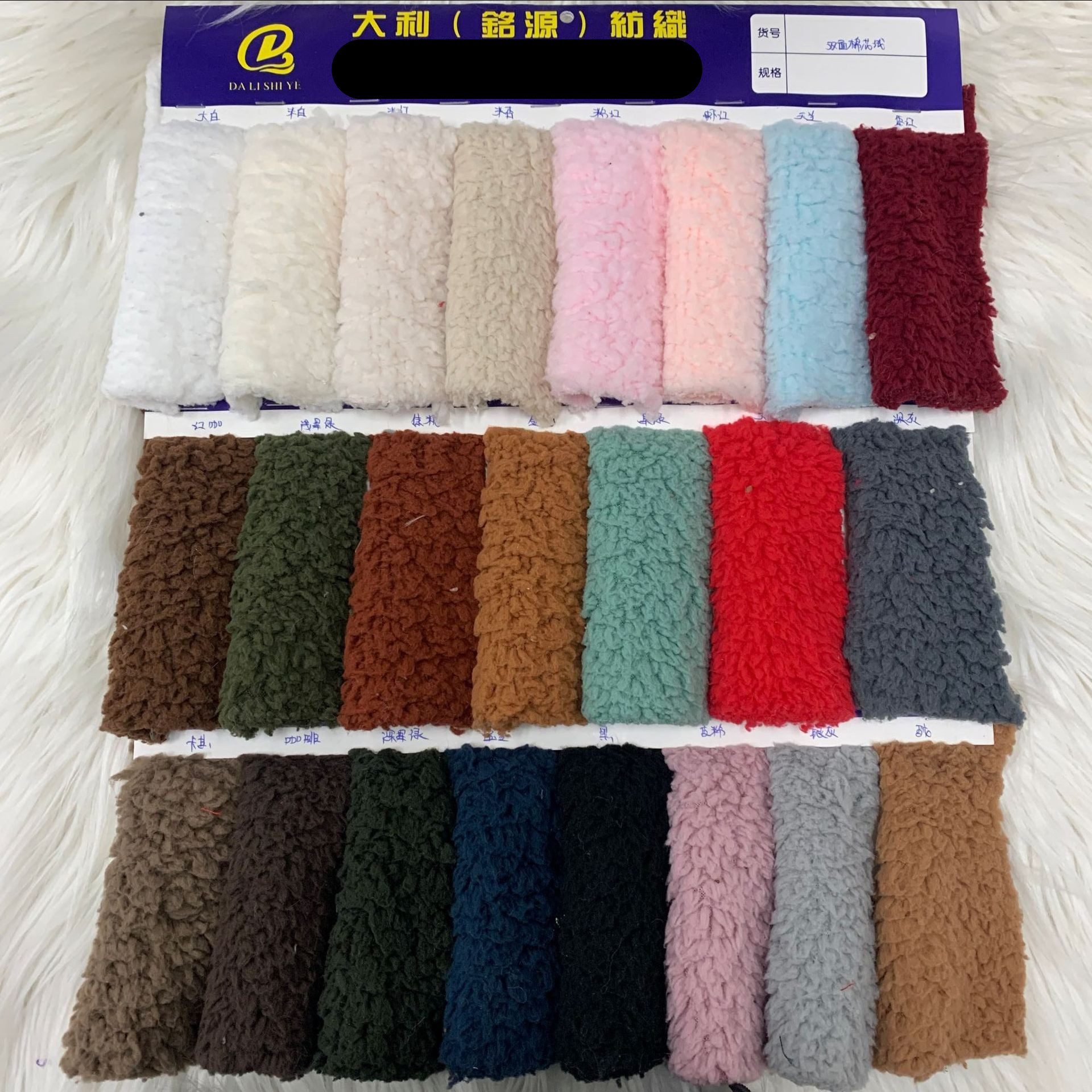 280G双面泡泡绒 双面棉花绒 双面羊羔绒 柔软时装家居服毛绒面料