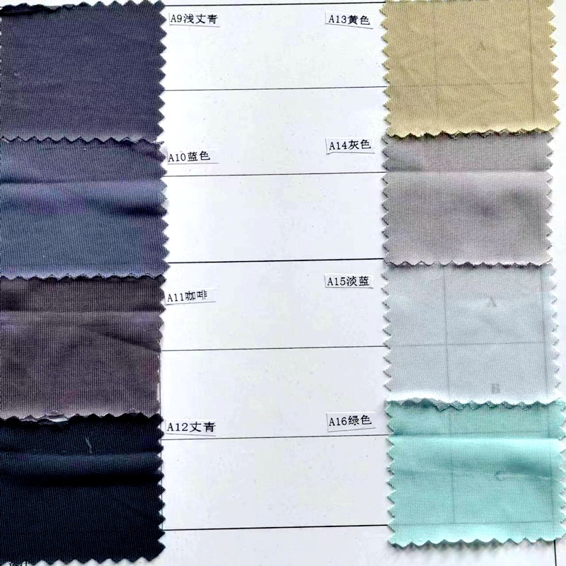 凉感锦纶汗布色卡 (2).jpg