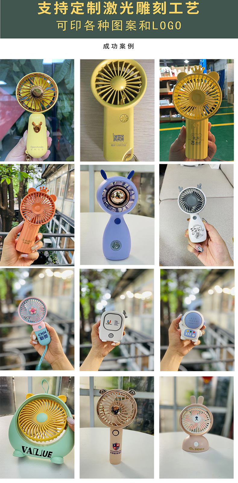 风扇激光效果图.jpg 790