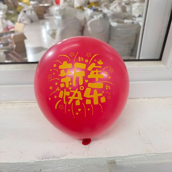 Latex balloon