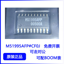 ȫ��ԭװ M51995AFP#CF0J SOP-20��Ƭ ת����оƬ ���߿���