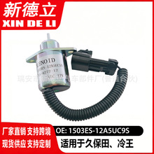 ������1503ES-12A5UC9S SA-4561-T12Vȼ���жϵ�ŷ������������