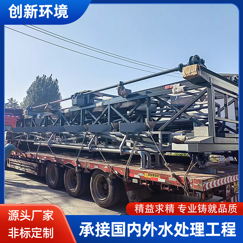 中心传动刮泥机周边传动行车式工业浓缩机沉淀池用中心传动吸泥机