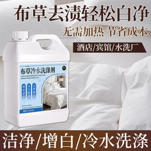 ������ˮϴ�섩�e�^���ݵ�ϴë�����α�����Ư�׾Ƶꌣ��ϴ��Һ