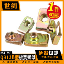 4M5M6M8B�Ͱ����ĸ僲��\�Ӿ�A����ñ����A�忨ʽ��ƬQ312��܇