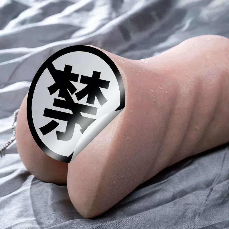 仿真人臀模实体娃娃全硅胶倒模硅胶屁股仿真人比例臀膜飞机杯倒膜