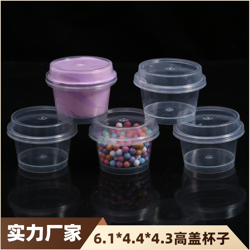 Ultra Light Clay Cup Crystal Mud Bottle Space Toy Sand Cup Small Jar Color Sand Plasticine High Lid Cup Ultra Light Clay Cup Crystal Mud Bottle Space Toy Sand Cup Small Jar Color Sand Plasticine High Lid Cup