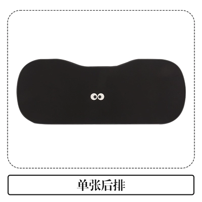 Seat cushion, seat cover Universal Cute Cartoon Seat Cushion - pxd-big-eye-briquettes-three-person-cushion-in-the-back-row